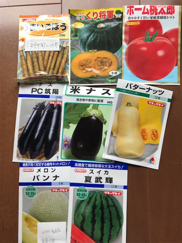 f:id:sutekidane:20220718072751j:image f:id:sutekidane:20220718072751j:image