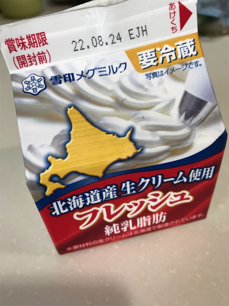 f:id:sutekidane:20220718165029j:image f:id:sutekidane:20220718165029j:image
