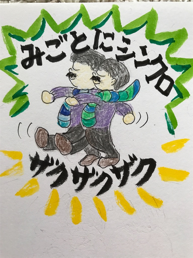 f:id:sutekidane:20220828175011j:image f:id:sutekidane:20220828175011j:image