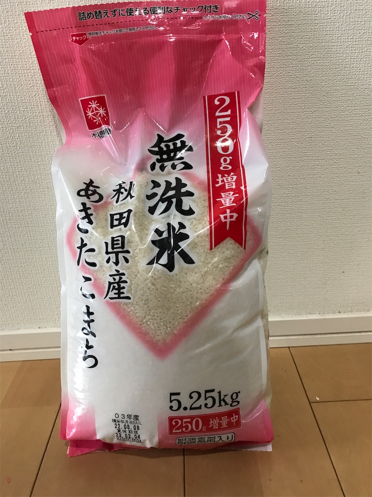 f:id:sutekidane:20220910160634j:image