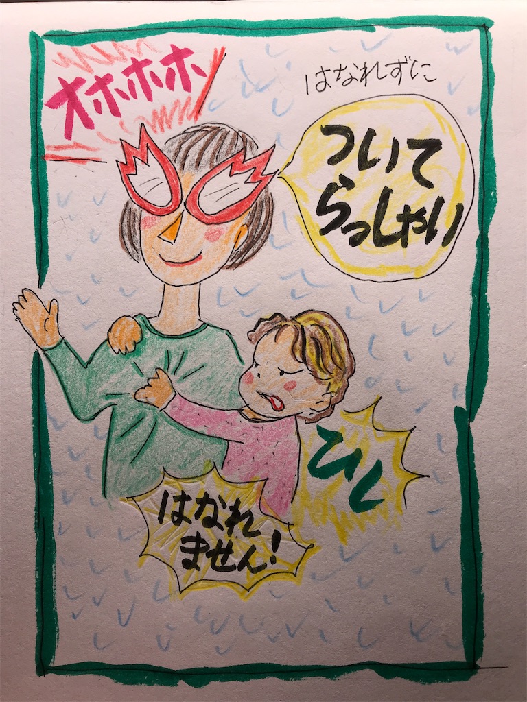 f:id:sutekidane:20221026132057j:image f:id:sutekidane:20221026132057j:image