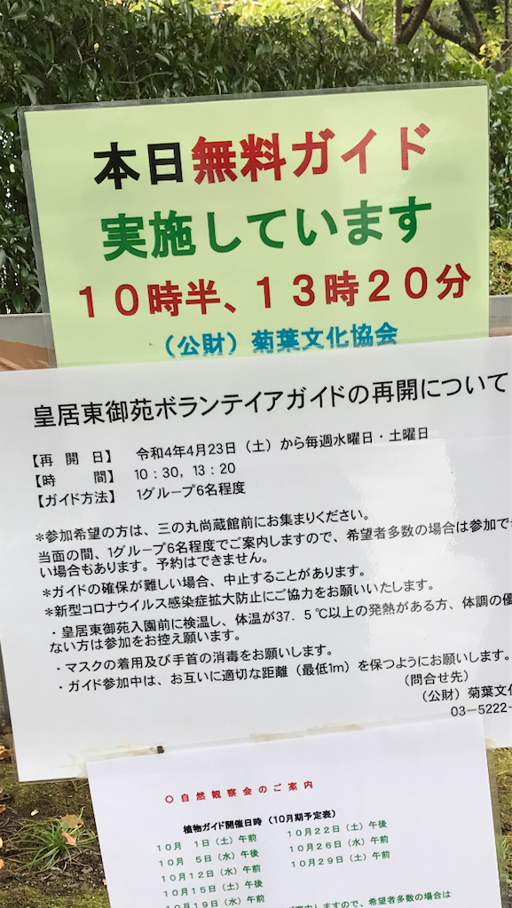 f:id:sutekidane:20221029130855p:image