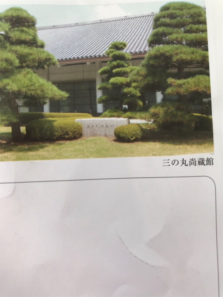 f:id:sutekidane:20221029131456j:image