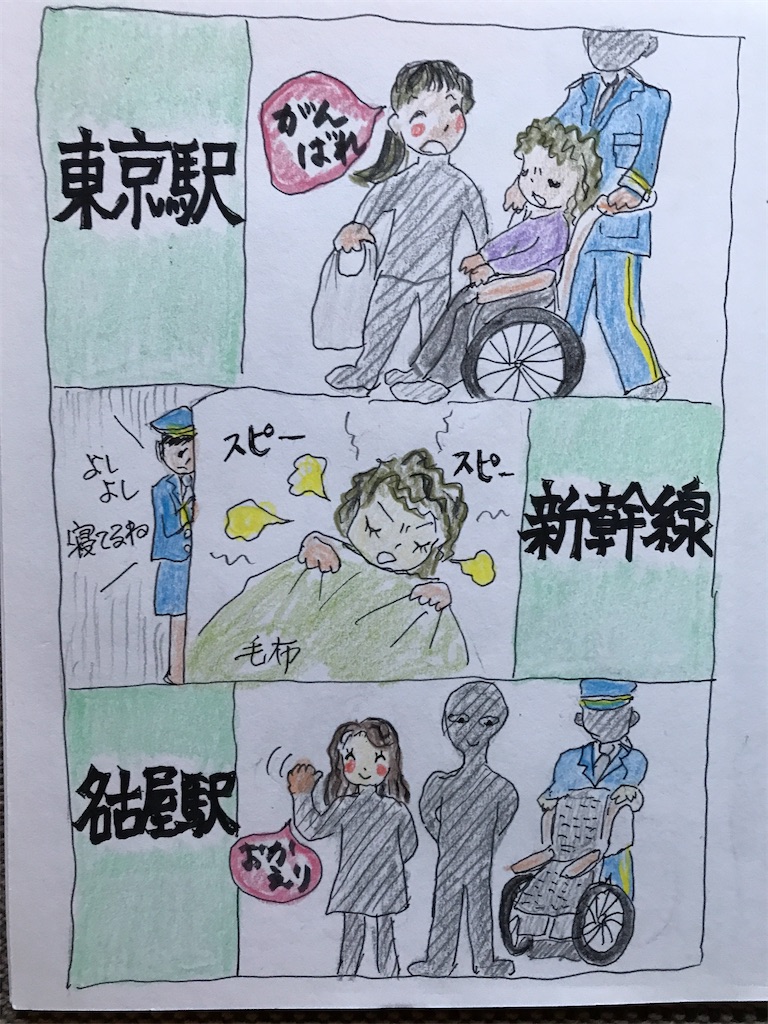 f:id:sutekidane:20221106064154j:image f:id:sutekidane:20221106064154j:image