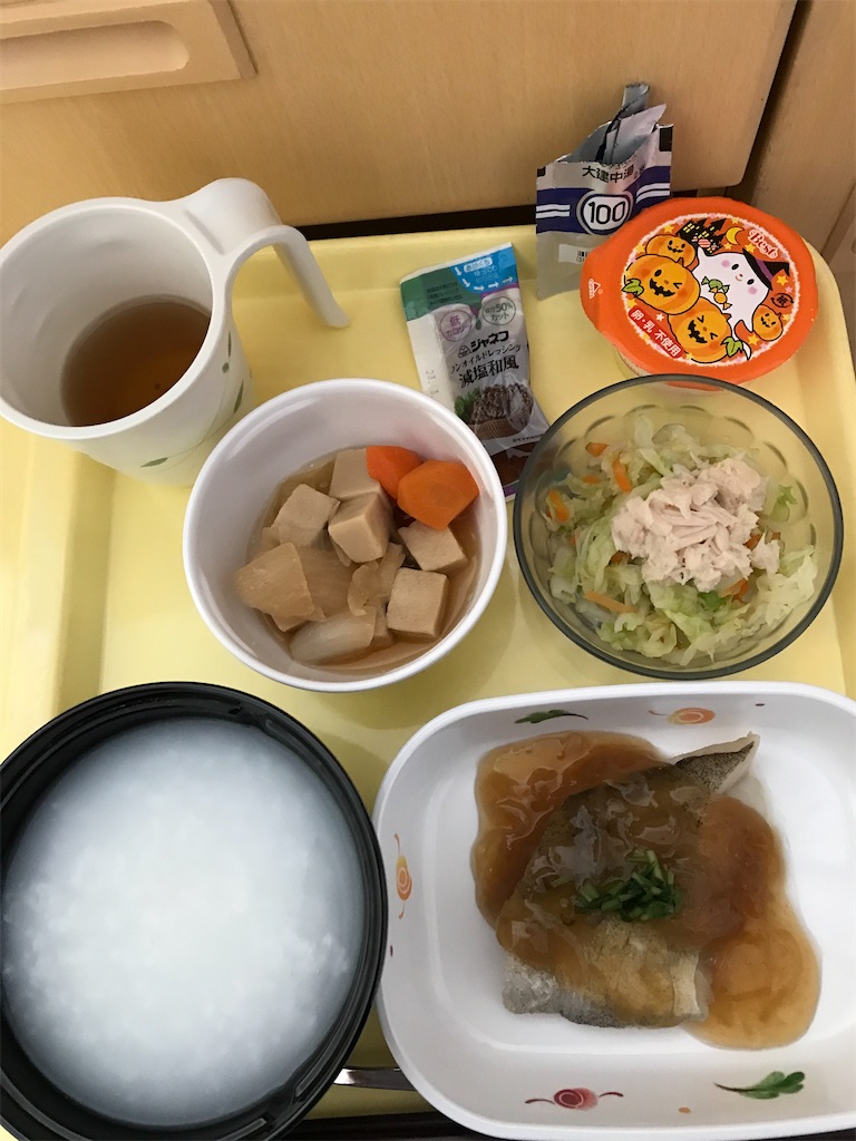 f:id:sutekidane:20221108052338j:image f:id:sutekidane:20221108052338j:image