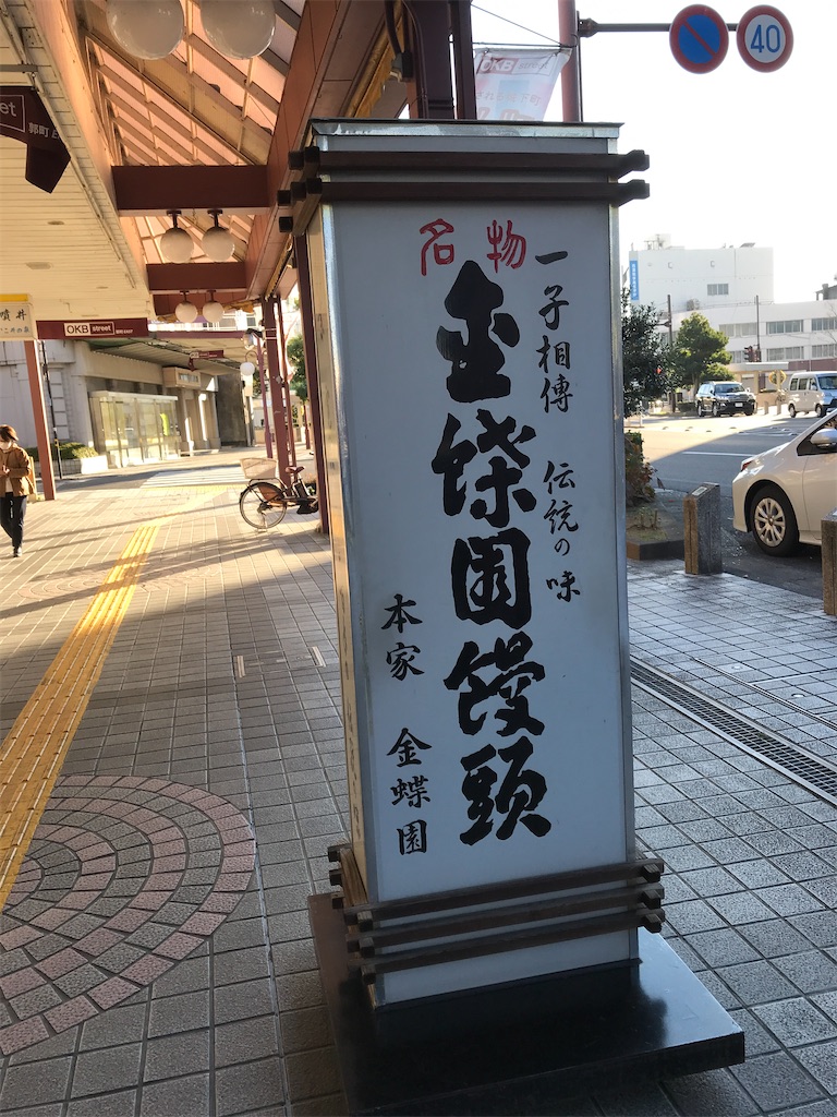 f:id:sutekidane:20221121180500j:image