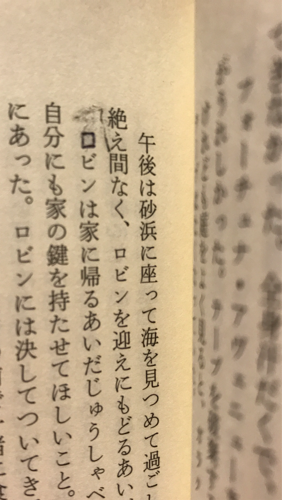 f:id:sutekidane:20221221051416p:image f:id:sutekidane:20221221051416p:image