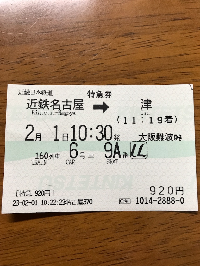 f:id:sutekidane:20230202161108j:image f:id:sutekidane:20230202161108j:image