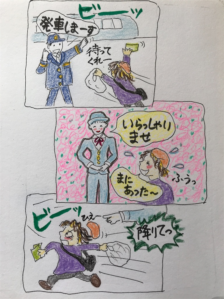 f:id:sutekidane:20230202163251j:image f:id:sutekidane:20230202163251j:image