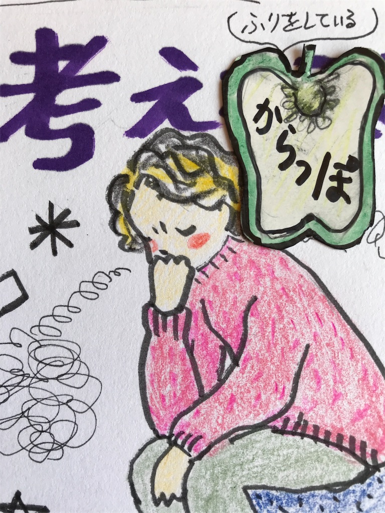f:id:sutekidane:20230209113559j:image f:id:sutekidane:20230209113559j:image