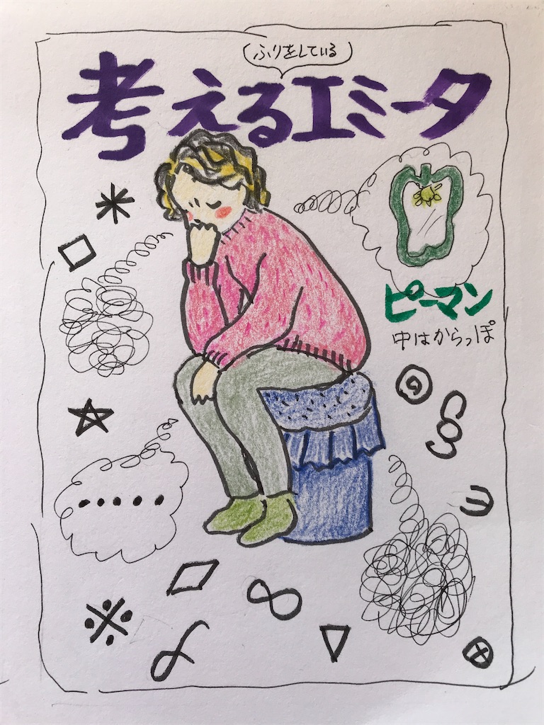 f:id:sutekidane:20230209201334j:image f:id:sutekidane:20230209201334j:image