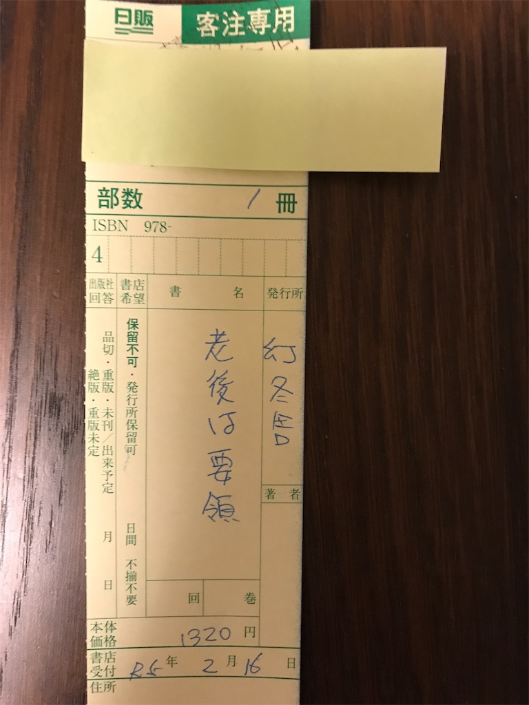 f:id:sutekidane:20230217074036j:image f:id:sutekidane:20230217074036j:image