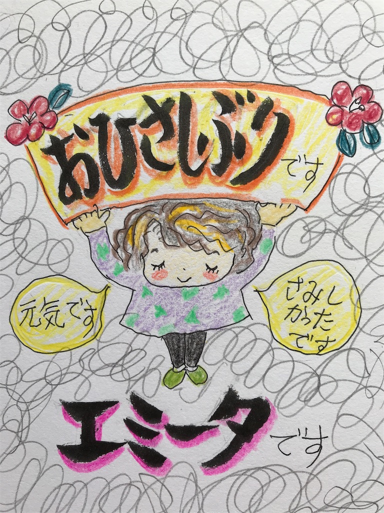 f:id:sutekidane:20230313201335j:image f:id:sutekidane:20230313201335j:image