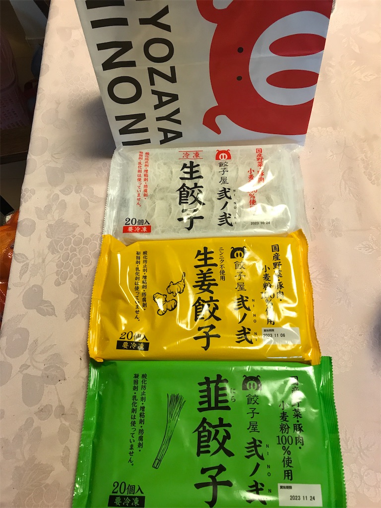 f:id:sutekidane:20230314170259j:image