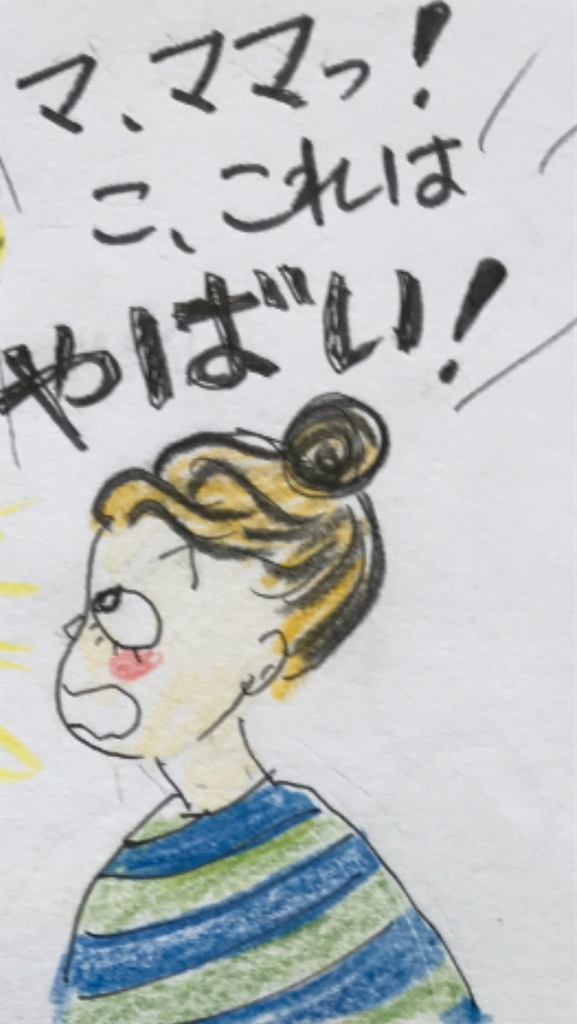 f:id:sutekidane:20230330070730p:image