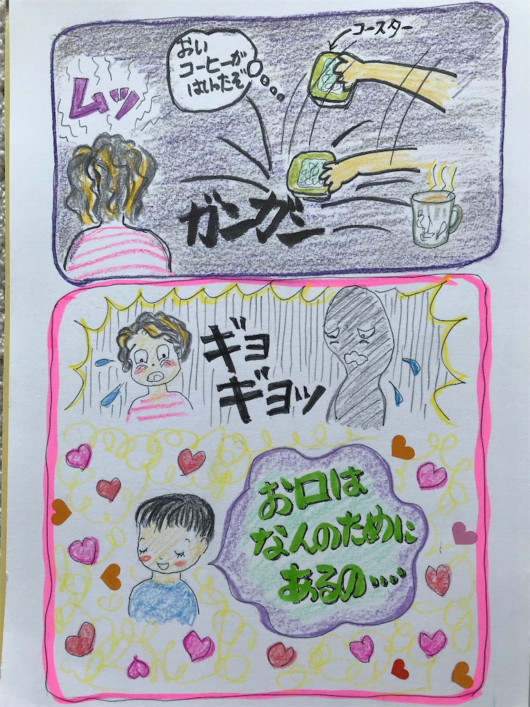 f:id:sutekidane:20230421100159j:image
