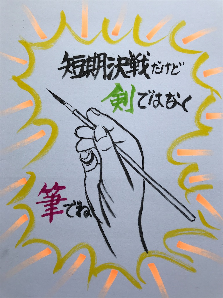 f:id:sutekidane:20230607175543j:image f:id:sutekidane:20230607175543j:image
