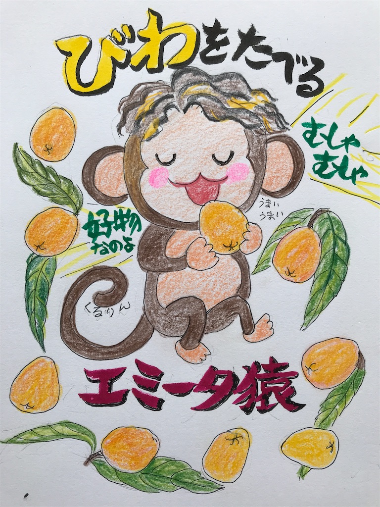 f:id:sutekidane:20230610190906j:image f:id:sutekidane:20230610190906j:image