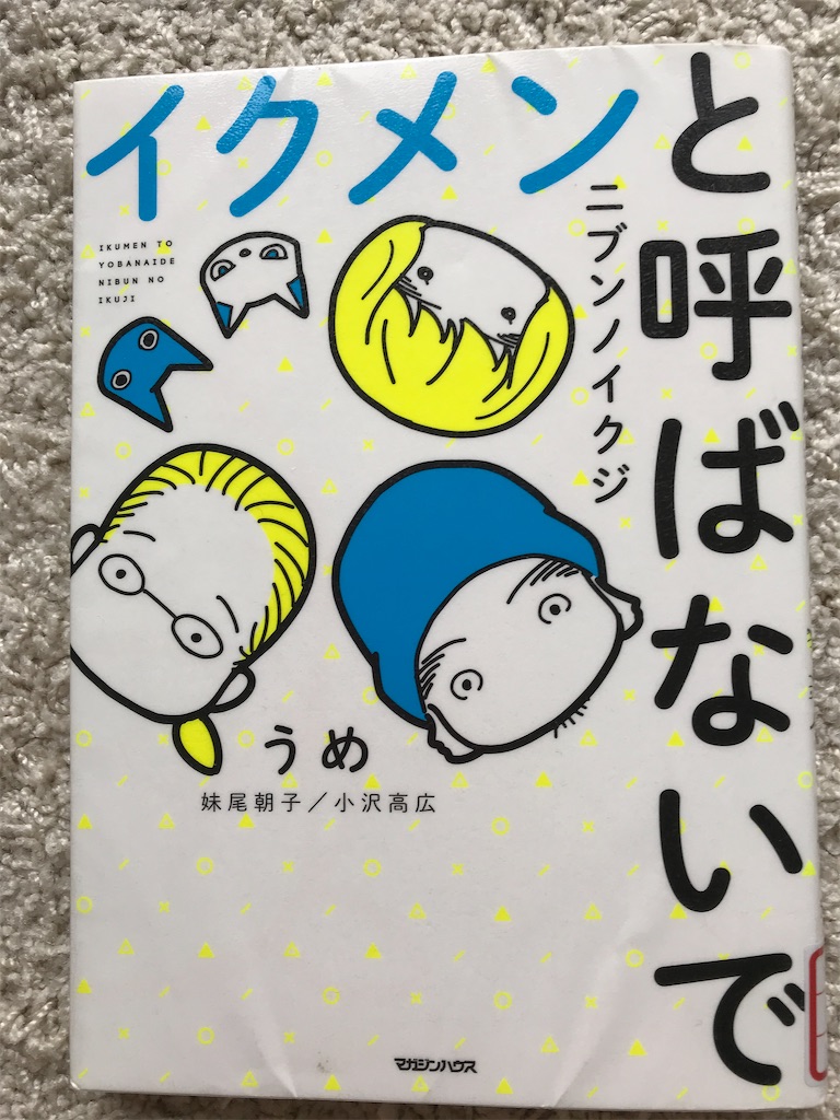 f:id:sutekidane:20230616120053j:image f:id:sutekidane:20230616120053j:image