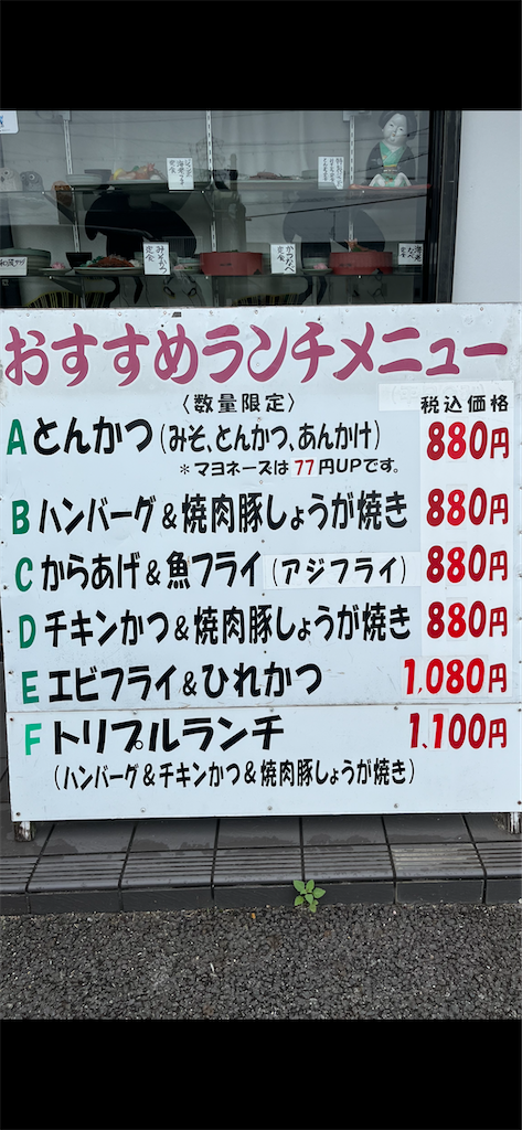 f:id:sutekidane:20230621151000p:image f:id:sutekidane:20230621151000p:image