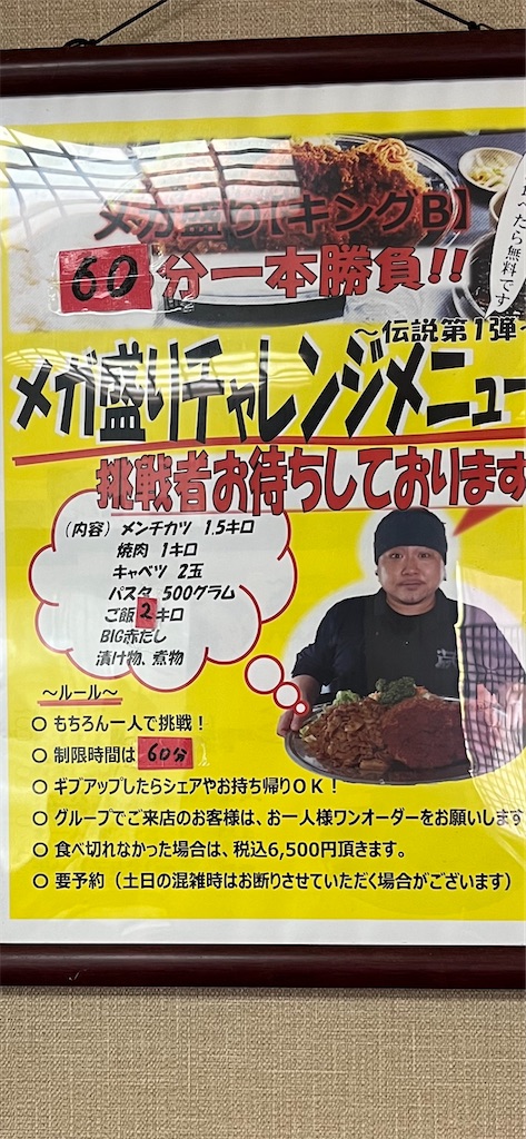 f:id:sutekidane:20230621173340j:image f:id:sutekidane:20230621173340j:image