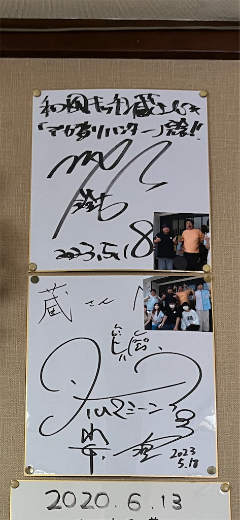 f:id:sutekidane:20230622181415p:image f:id:sutekidane:20230622181415p:image