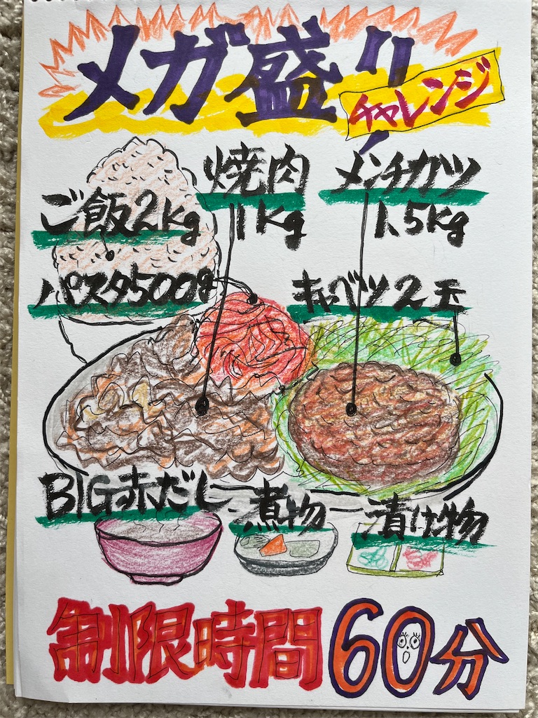 f:id:sutekidane:20230623114814j:image f:id:sutekidane:20230623114814j:image