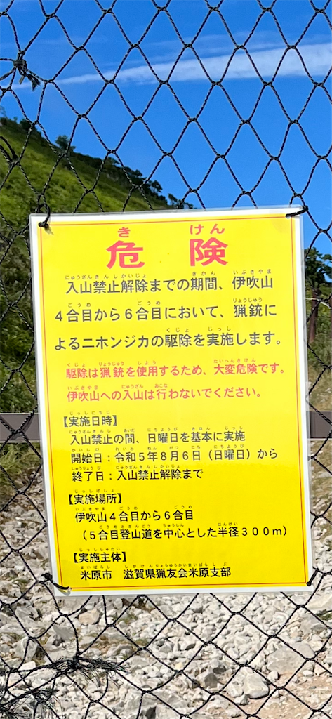 f:id:sutekidane:20230807145753p:image f:id:sutekidane:20230807145753p:image