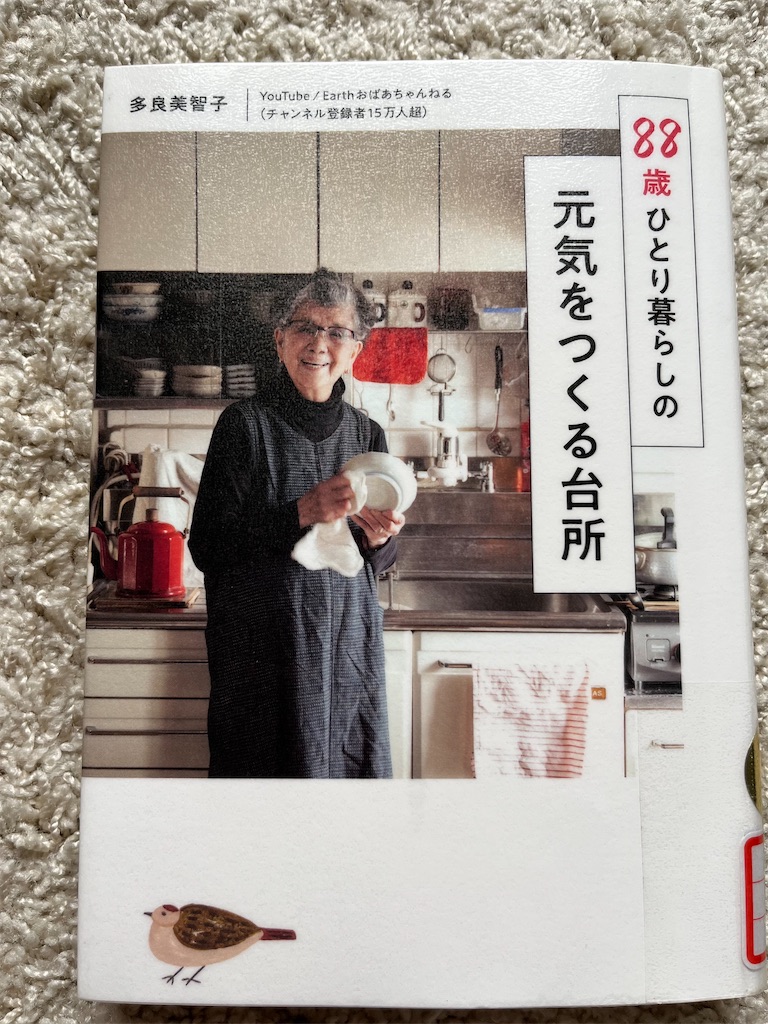 f:id:sutekidane:20230815152536j:image