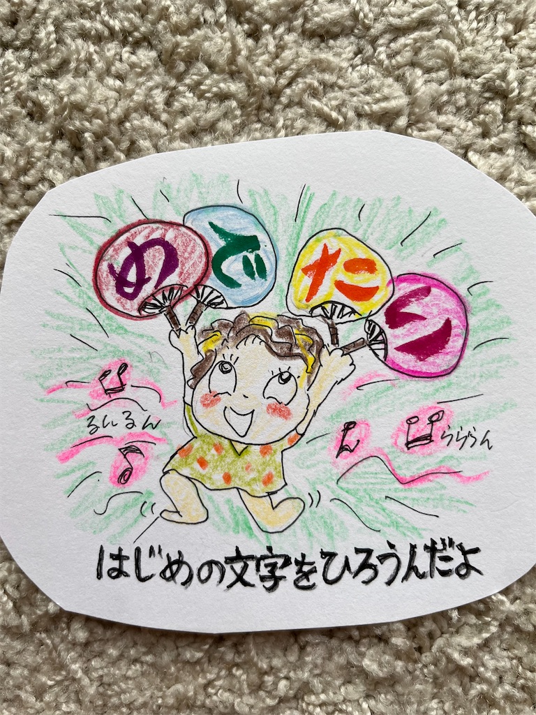 f:id:sutekidane:20230821070849j:image f:id:sutekidane:20230821070849j:image