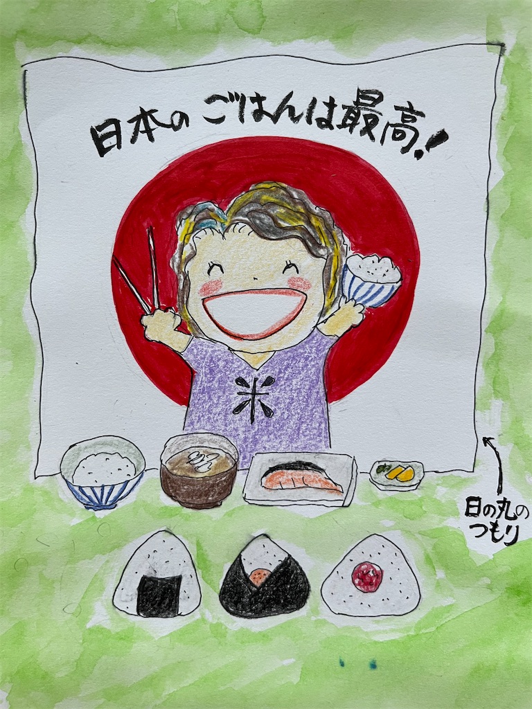 f:id:sutekidane:20230903061942j:image f:id:sutekidane:20230903061942j:image