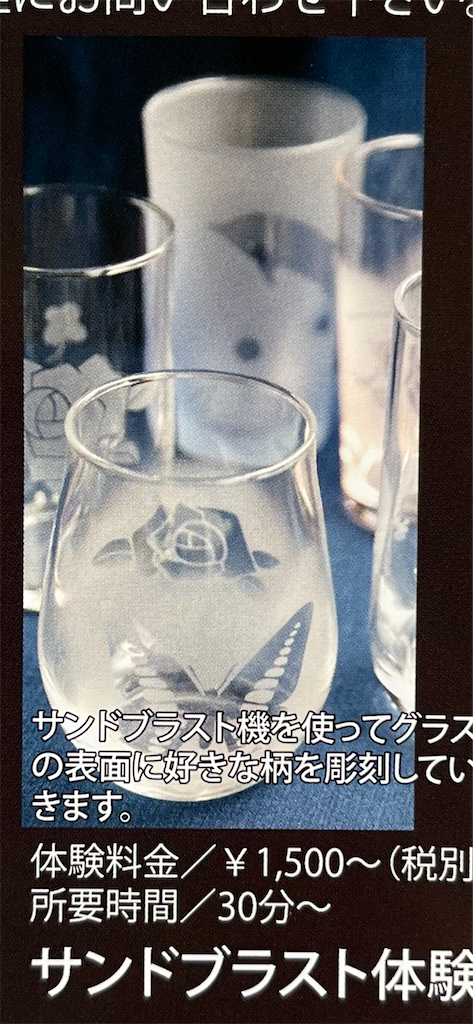 f:id:sutekidane:20230905192952p:image