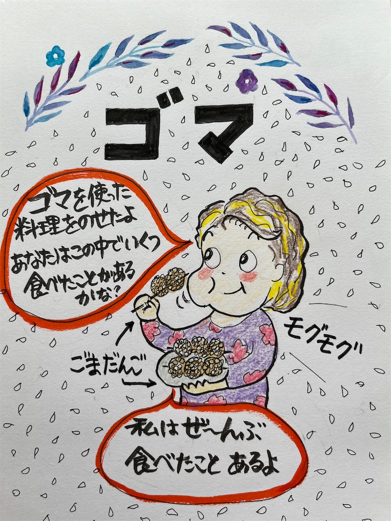 f:id:sutekidane:20231007174928j:image f:id:sutekidane:20231007174928j:image