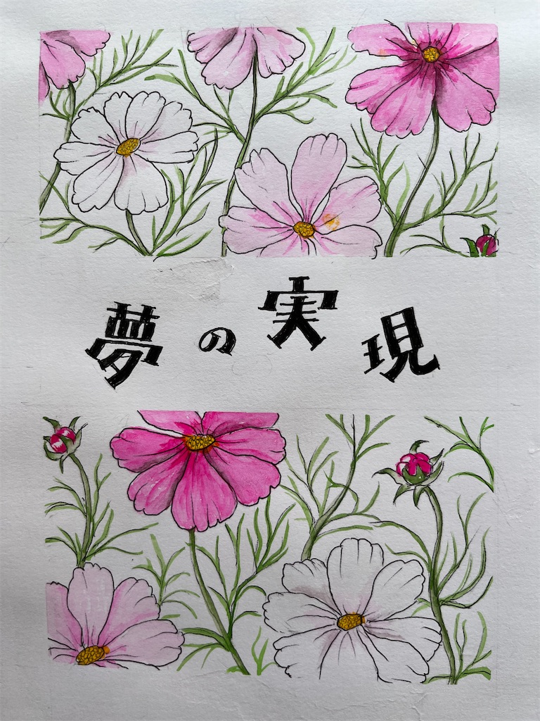 f:id:sutekidane:20231015051153j:image f:id:sutekidane:20231015051153j:image