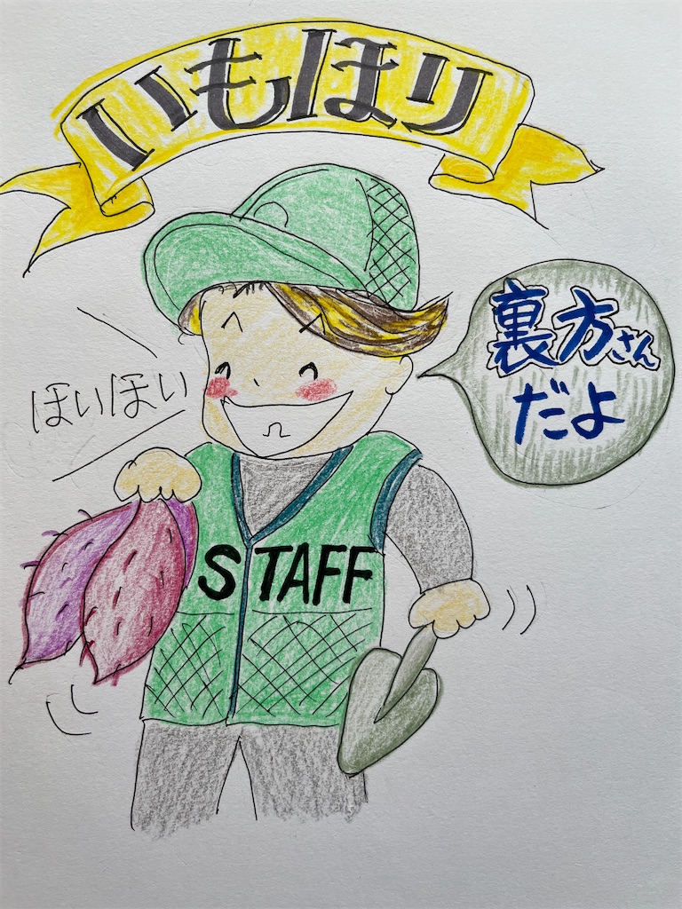 f:id:sutekidane:20231029070226j:image f:id:sutekidane:20231029070226j:image