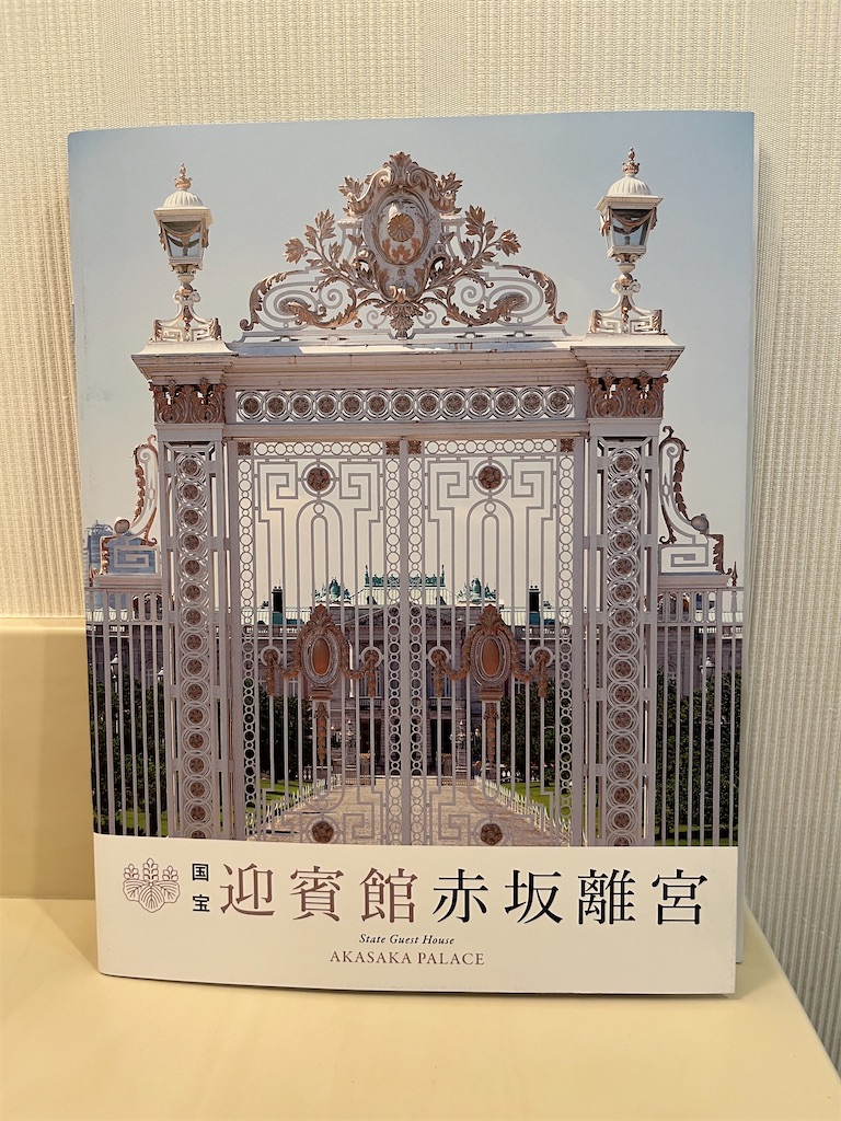 f:id:sutekidane:20231104064420j:image f:id:sutekidane:20231104064420j:image