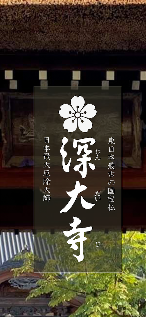 f:id:sutekidane:20231106041411p:image f:id:sutekidane:20231106041411p:image