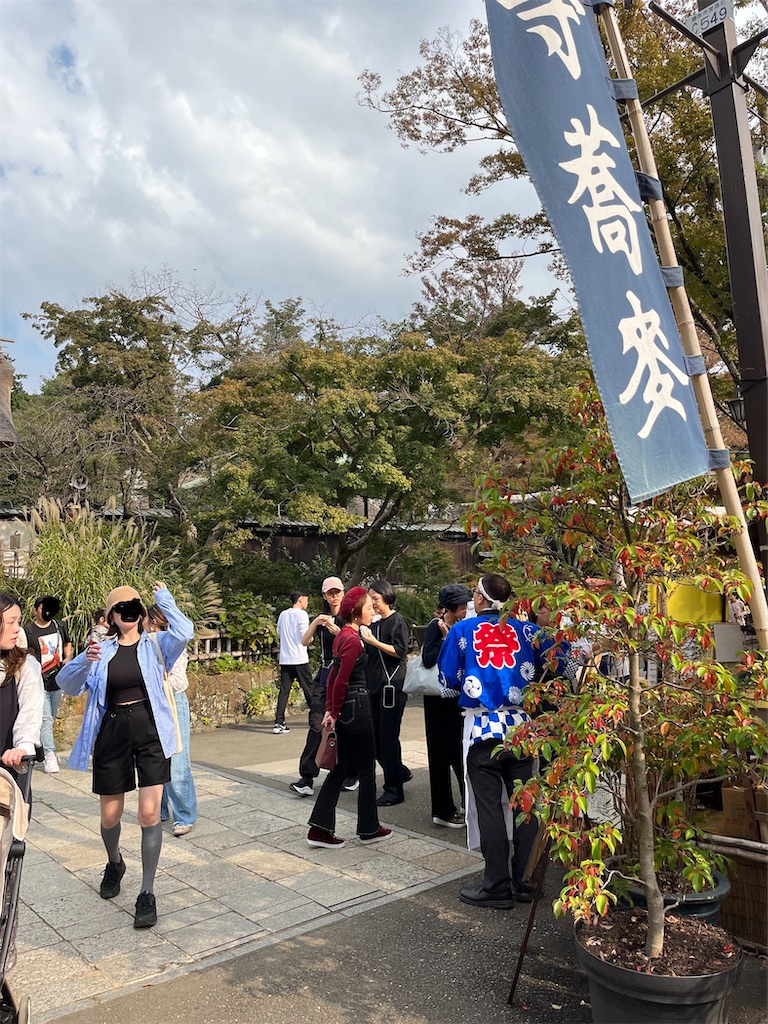 f:id:sutekidane:20231106045229j:image f:id:sutekidane:20231106045229j:image