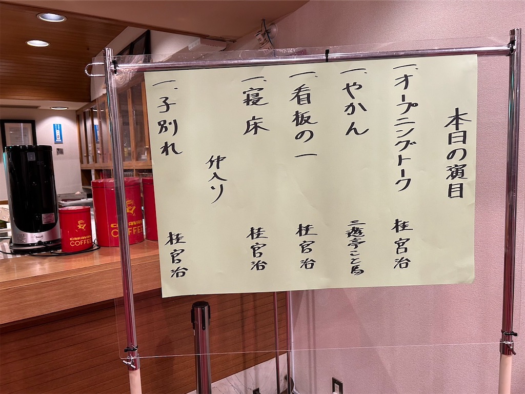 f:id:sutekidane:20231115045219j:image f:id:sutekidane:20231115045219j:image