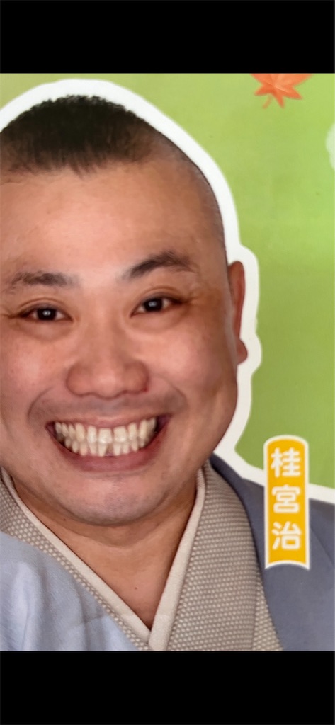 f:id:sutekidane:20231115050044j:image f:id:sutekidane:20231115050044j:image