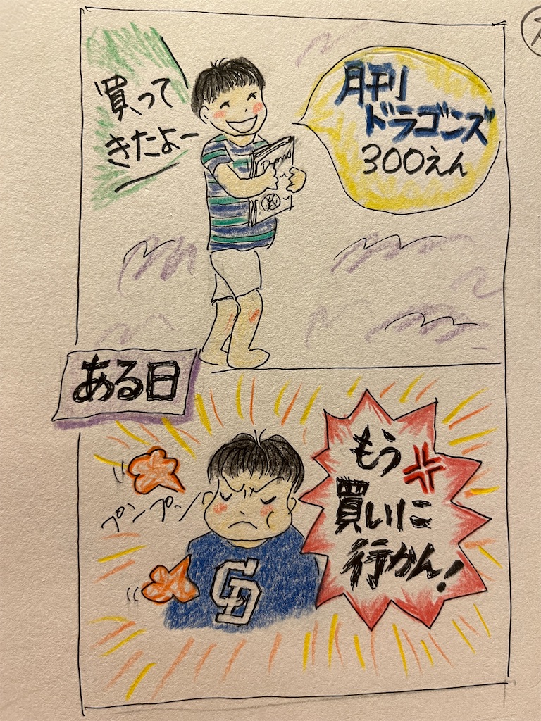 f:id:sutekidane:20231205070815j:image f:id:sutekidane:20231205070815j:image