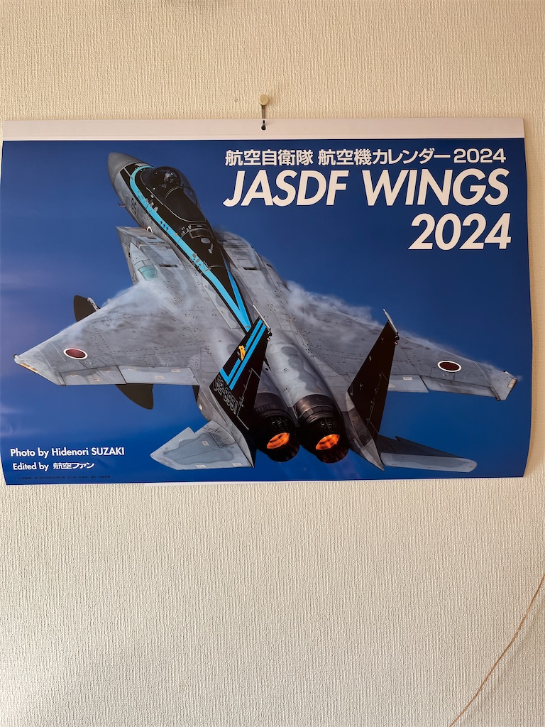 f:id:sutekidane:20231220131703j:image f:id:sutekidane:20231220131703j:image