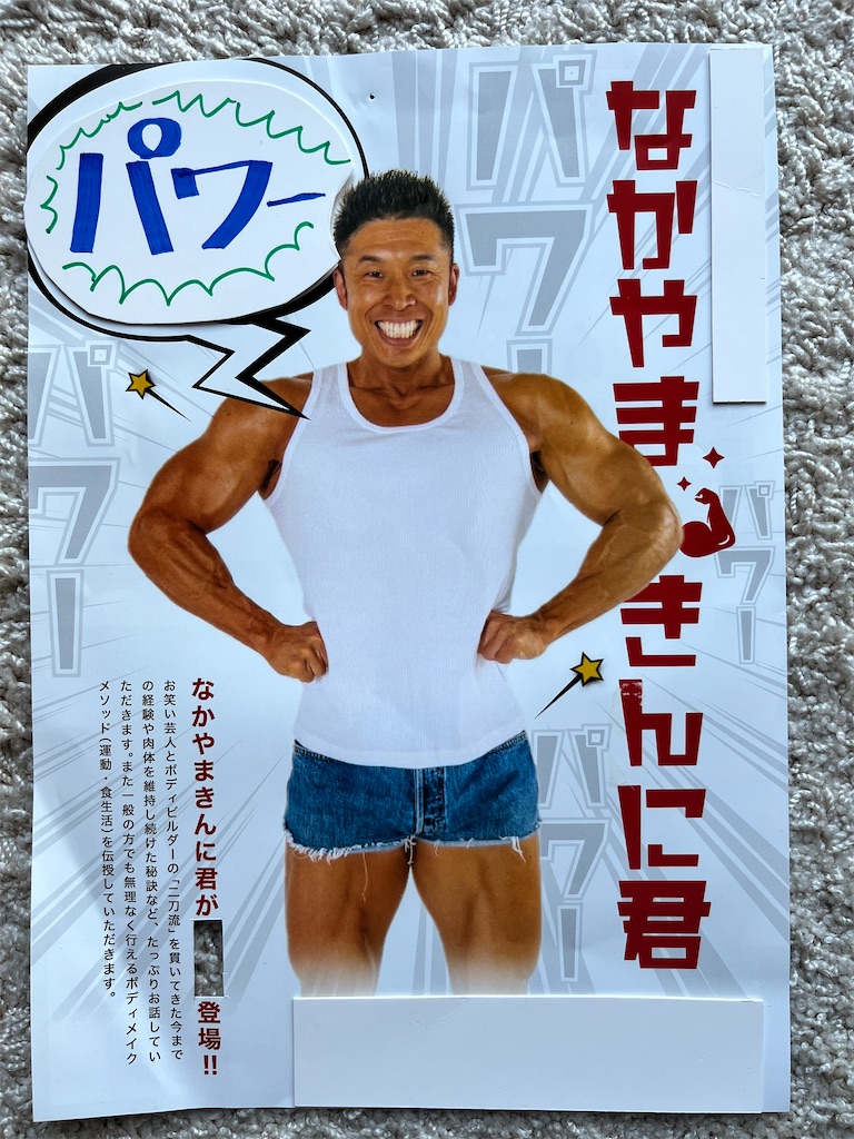 f:id:sutekidane:20240127112858j:image f:id:sutekidane:20240127112858j:image