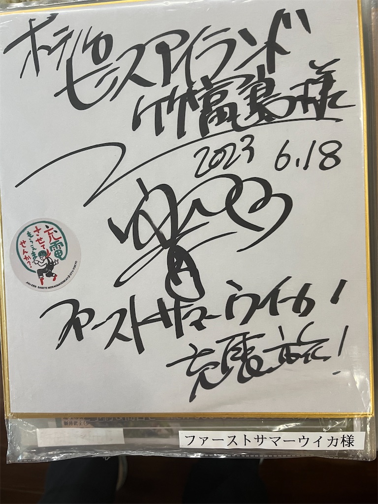 f:id:sutekidane:20240213160927j:image f:id:sutekidane:20240213160927j:image
