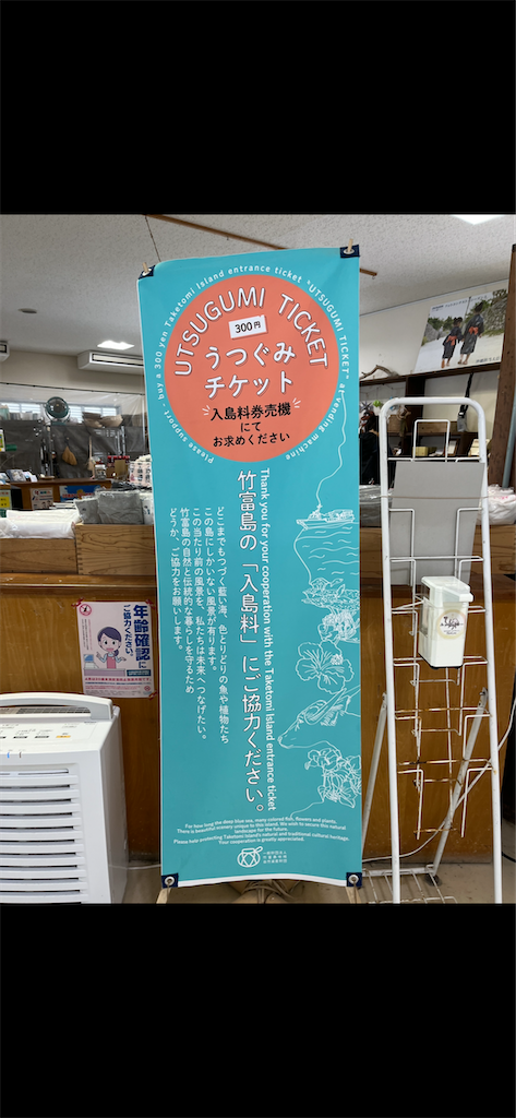 f:id:sutekidane:20240219053827p:image f:id:sutekidane:20240219053827p:image