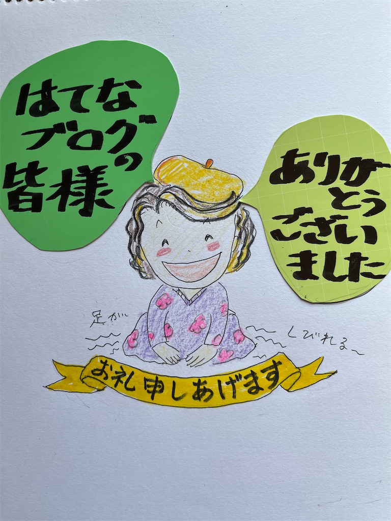 f:id:sutekidane:20240308110948j:image f:id:sutekidane:20240308110948j:image