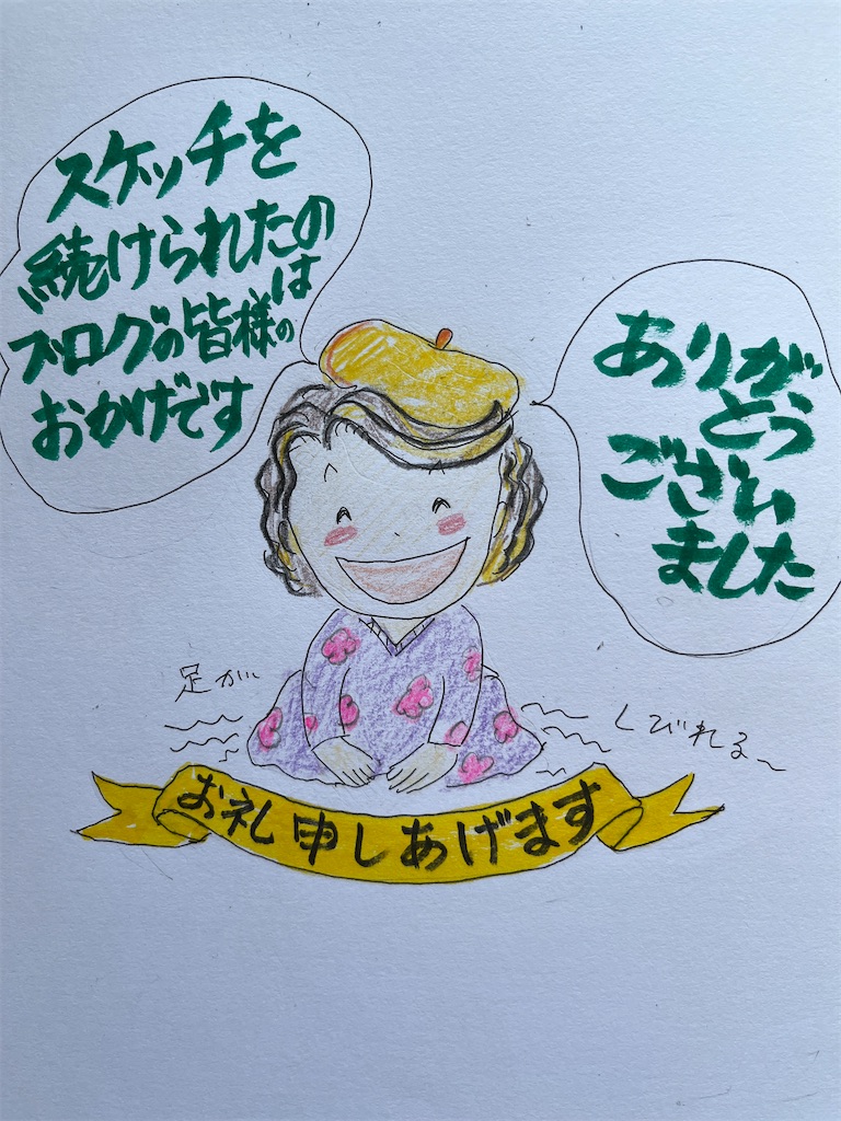f:id:sutekidane:20240308111014j:image f:id:sutekidane:20240308111014j:image
