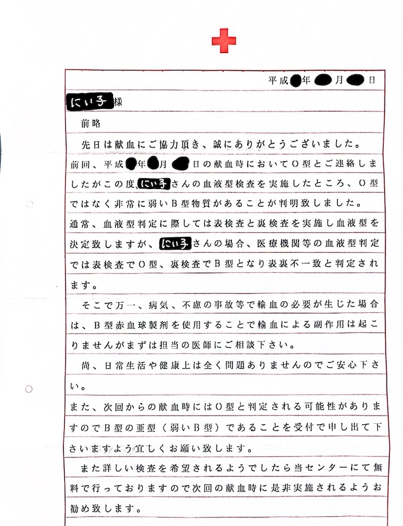f:id:sutekidane:20240311114923j:image f:id:sutekidane:20240311114923j:image