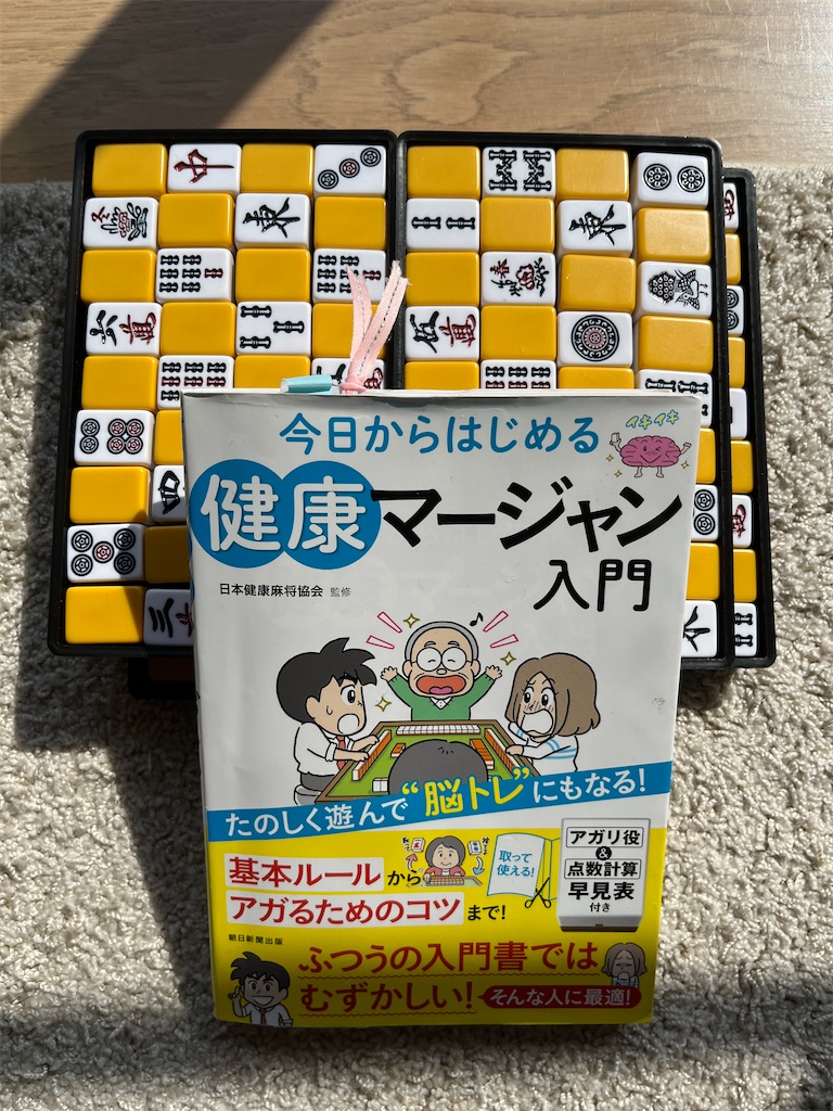 f:id:sutekidane:20240315145422j:image f:id:sutekidane:20240315145422j:image