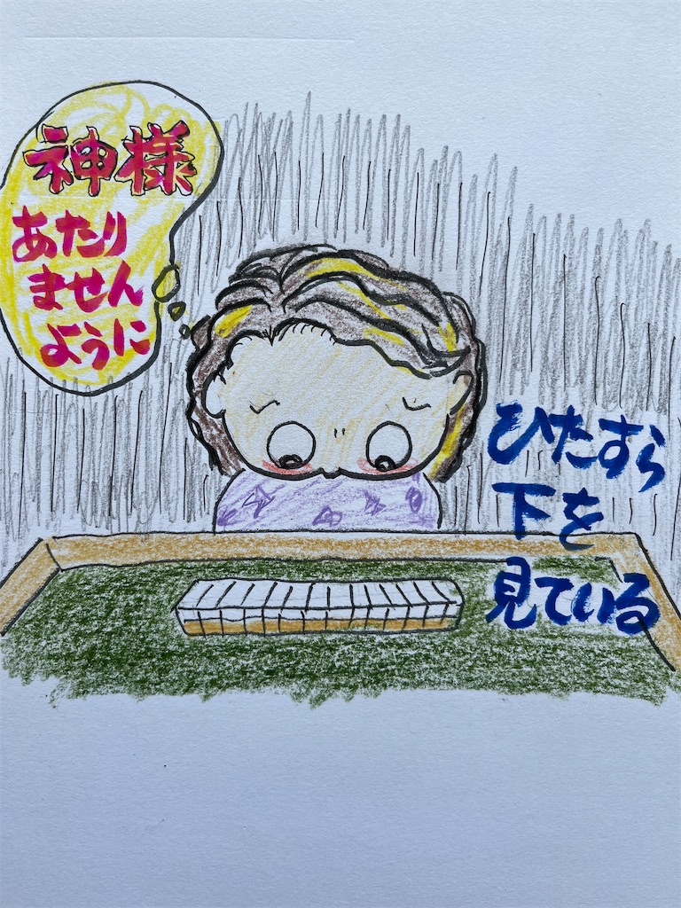 f:id:sutekidane:20240318083335j:image f:id:sutekidane:20240318083335j:image